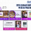 질문과 토론이 주는 독서논술 이미지