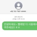 블루워시24시셀프빨래방