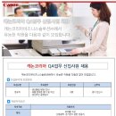 캐논코리아비즈니스솔루션(주) Daum카페