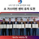 당진산업가스(주) 이미지