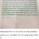 기혼남미새들 뒤통수 제대로 때리는 박완서 소설.jpg 이미지