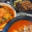 홍콩반점0410+ 염창역점 | 홍콩반점0410 염창역점