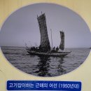 속초의 옛 사진 벽화거리에서 마주한 1968년 해일 피해 기억 이미지