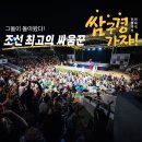 죽전야외음악당 이미지