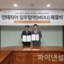 모투스컴퍼니