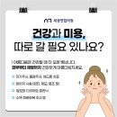 고려가정의학과 이미지
