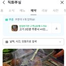 이마트24 두암센트럴점 이미지