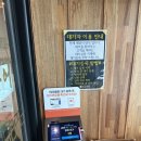 군산 미장동, 현지인 맛집 화덕에 구운 생선 모둠구이 전문점&amp;내돈내산 솔직후기[달빛에 구운 고등어]