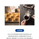 나도 커피바리스타 2급 취득과정 이미지