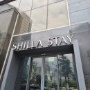 신라 | 신라스테이 서대문 후기 조식 뷔페, 가격, 주차, 어매니티, 휘트니스 서울 호캉스