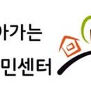 강서구 화곡3동주민센터 3층 다목적실 이미지