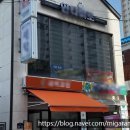 [인천/부평 커튼] 미용실 커튼 &amp; 카페 블라인드, 상업공간 인테리어의 완성은 '신광커튼'