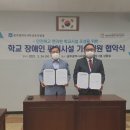 장애인편의시설지원센터 이미지