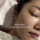 신학철피부과의원 이미지