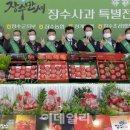 장수유통 이미지