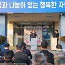 금산중앙초등학교 이미지