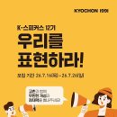 또래치킨 네이버블로그