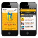 팡팡마트 이미지