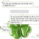 회귀자 지망생 조연출로 살아남기 - 上(조연출 근무 후기형식 창작소설)
