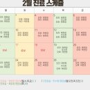 성모채움정신건강의학과의원