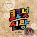 그림책 독서 토론 이미지