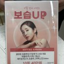 일산피부관리 더율 에스테틱 건조한 피부관리 후기