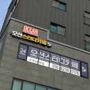 서울 노원구 수락산역 오션스터디카페 내돈내산 이용 후기