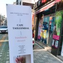 카페타오름달 이미지
