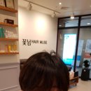 꽃님헤어
