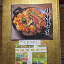마라쿵젠 | 양정역 맛집 훠궈 무한리필 마라쿵젠 연산시청점 후기