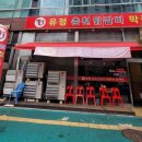 유정웨딩홀 이미지