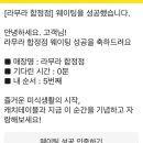 라무라 이미지