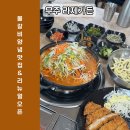 소천강변로 네이버블로그