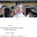 국민농장 2 이미지