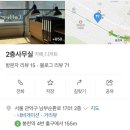 솔올공연장 | 책 음악 전시 여행 !