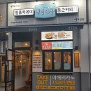 청년다방시흥 이미지