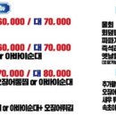 싱싱산오징어 이미지