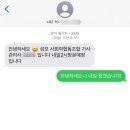 섬모사회적협동조합