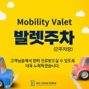 송도 정형외과 리뷰순 추천 TOP3! 허리·목·어깨 통증이라면 한 번 확인해보세요