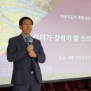 인성지도자 이미지