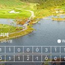 함평엘리체CC 이미지