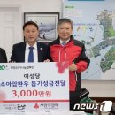 이성당신관(이성당카페) 이미지