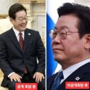 친구들과 나눈 이재명-트럼프 회담의 뒷이야기(Jean Cummings) 이미지