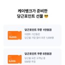 케이생활마켓 이미지