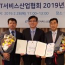 아이엔에스서비스 이미지