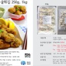 다솜식자재유통 이미지