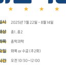 모담중학교 이미지