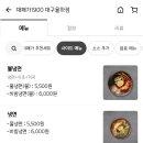 대패가1900대구 이미지