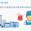에이치씨엔지니어링 이미지