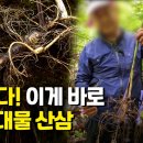 감악산바이오
